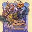 Return To Oz (Original Motion Picture Soundtrack)