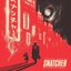 Snatcher Soundtrack (Sega CD)