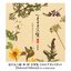 夏目友人帳 参・肆 音楽集 ひねもすきらりきらり【Selected Edition】