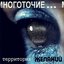 Территория Желаний