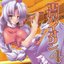Touhou Violin 4