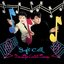 Non-Stop Ecstatic Dancing (Deluxe Edition)