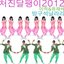 방구석 날라리