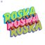Roska