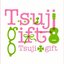 つじギフト 10th Anniversary BEST