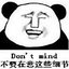 中文DJ