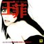 將愛 All-In VCD