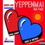 Yeppenmai Duo Pack