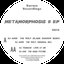 Metamorphosis II EP