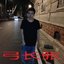 弓长张 - EP