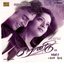 Rendu (Original Motion Picture Soundtrack)