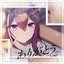 Arigato... - Single