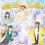 推し活体操 - Single
