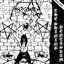 The Shining Pentagram