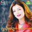 Ya Magnoon