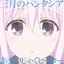 あまのじゃくヒーロー