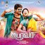 Bairavaa