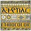Ethiocolor
