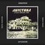 Акустика. История Аквариума. Том I [2002, Союз, SZCD 1458-02]