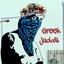 Greek Judas