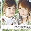 Missラブ探偵