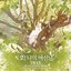 오! 나의 여신님 (EP)
