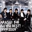 All the BEST! 1999-2009