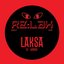 Wonda EP