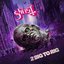 2 Big to Rig: Original Motion Picture Soundtrack