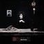 MTV Unplugged: el libro de las mutaciones
