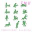 Fmu (feat. Boys Noize & Rico Nasty) - Single