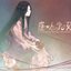 虚ノ少女 オリジナルサウンドトラック