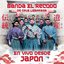 En Vivo Desde Japón