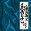 讓我再次介紹我自己