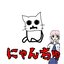 Nyan Chu