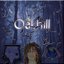 Oakhill