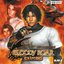 Bloody Roar Extreme Original Soundtrack