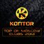 Kontor - Top of Moscow Clubs 2013