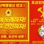 노래하자! 전진하자!