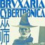 Passinho do Romano Breakcore (ULTIMATE BRVXARIA EDITION)