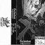 Battle at the Bridge of Khazad-dûm (Single)