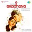 Aradhana