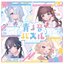 青ノ音パズル