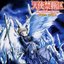 Angel Sanctuary OST