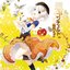 想いのコンチェルト(完全生産限定盤)