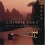 Master of the Chinese Erhu