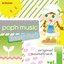 pop'n music Sunny Park original soundtrack vol.1