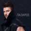 LAZAREV. (Deluxe Version)