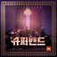 JTBC SuperBand Episode 12