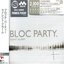 Silent Alarm [Japanese Edition]